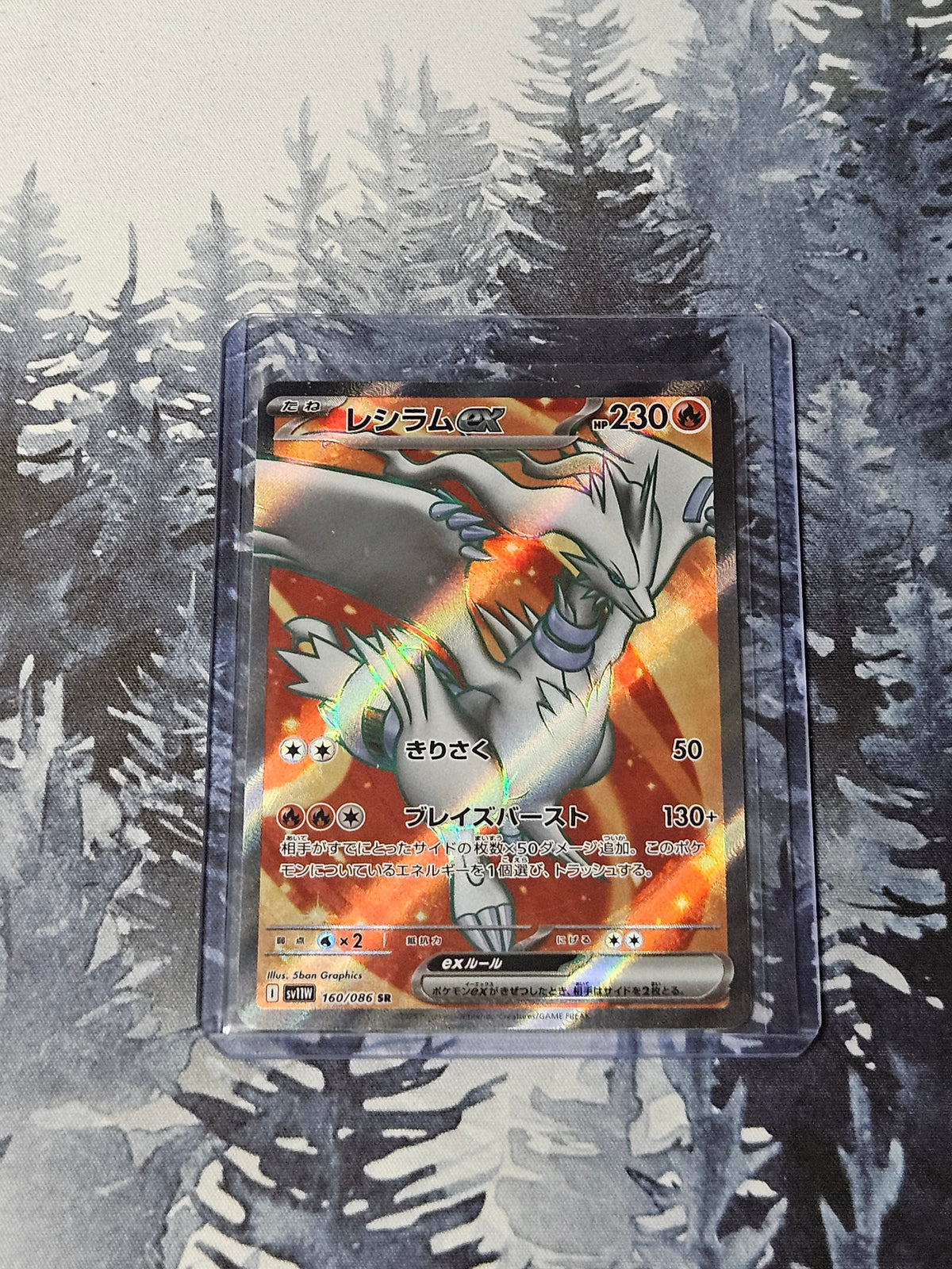 Reshiram ex - 160/086 - JPN White Flare