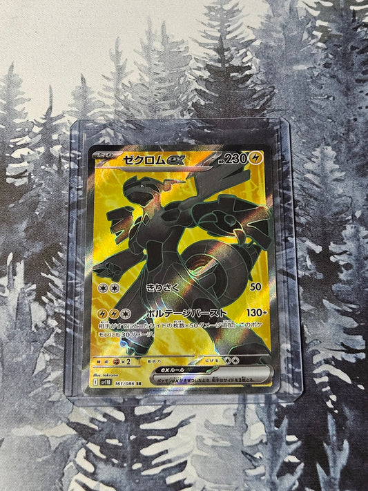 Zekrom ex - 161/086 - JPN Black Bolt