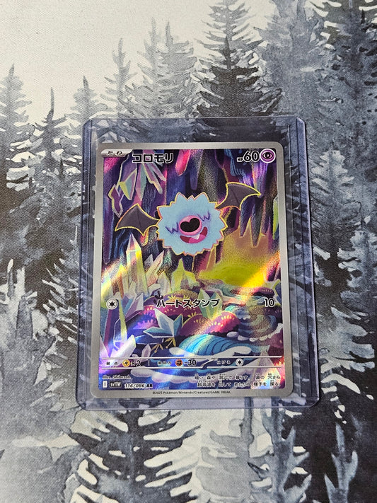 Woobat - 116/086 - JPN White Flare