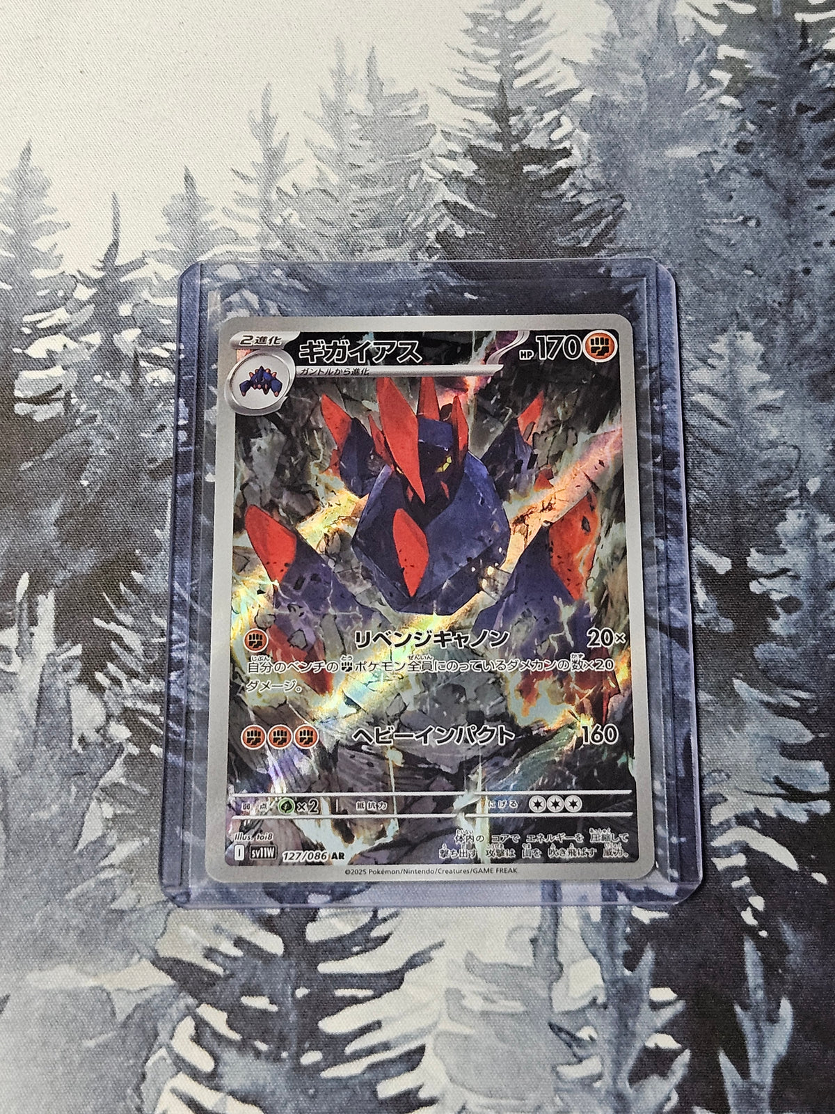 Gigalith - 127/086 - JPN White Flare