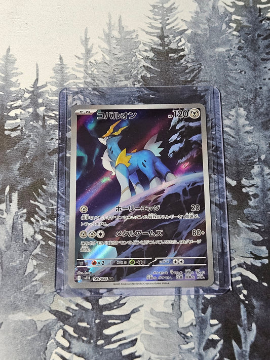 Cobalion - 149/086 - JPN Black Bolt