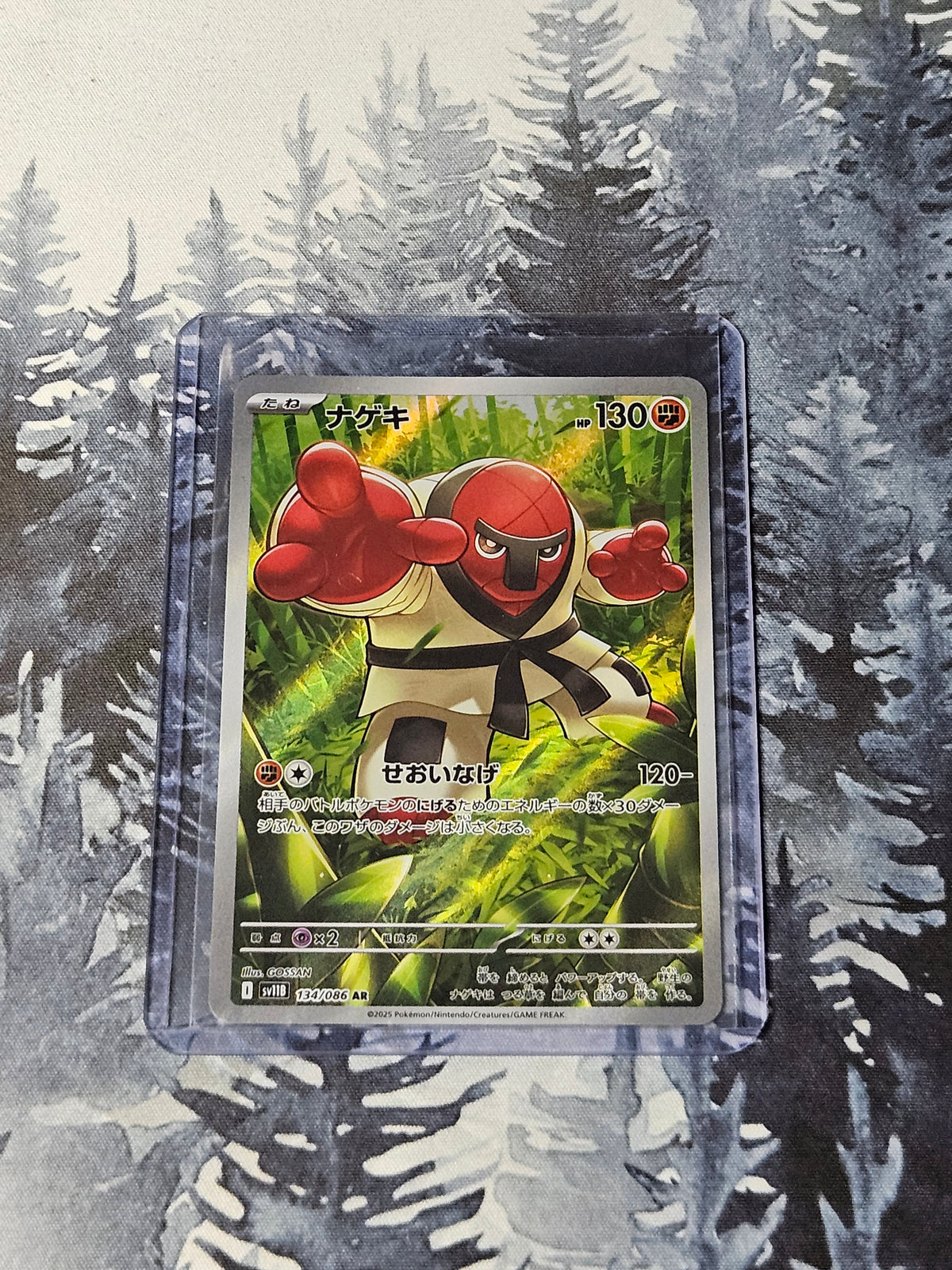 Throh - 134/086 - JPN Black Bolt