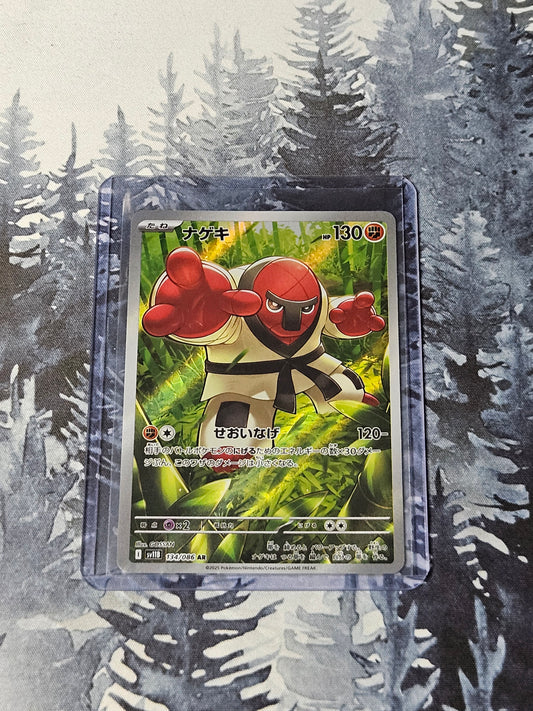 Throh - 134/086 - JPN Black Bolt