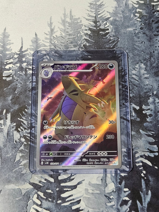 Tyranitar - 079/071 - JPN Clay Burst