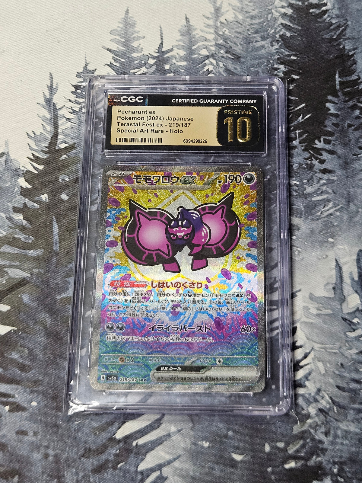 Pecharunt Ex #219 Pokemon Japanese Terastal Festival - CGC Pristine 10