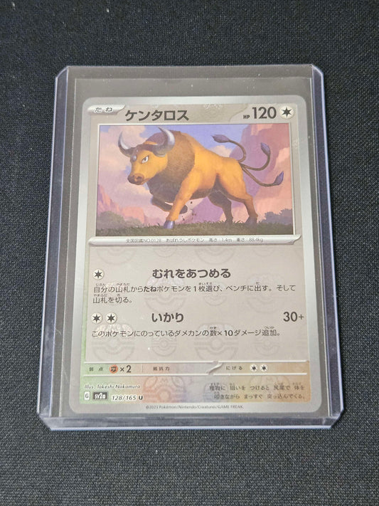 Tauros (Master Ball Pattern) - 128/165 - Japanese 151