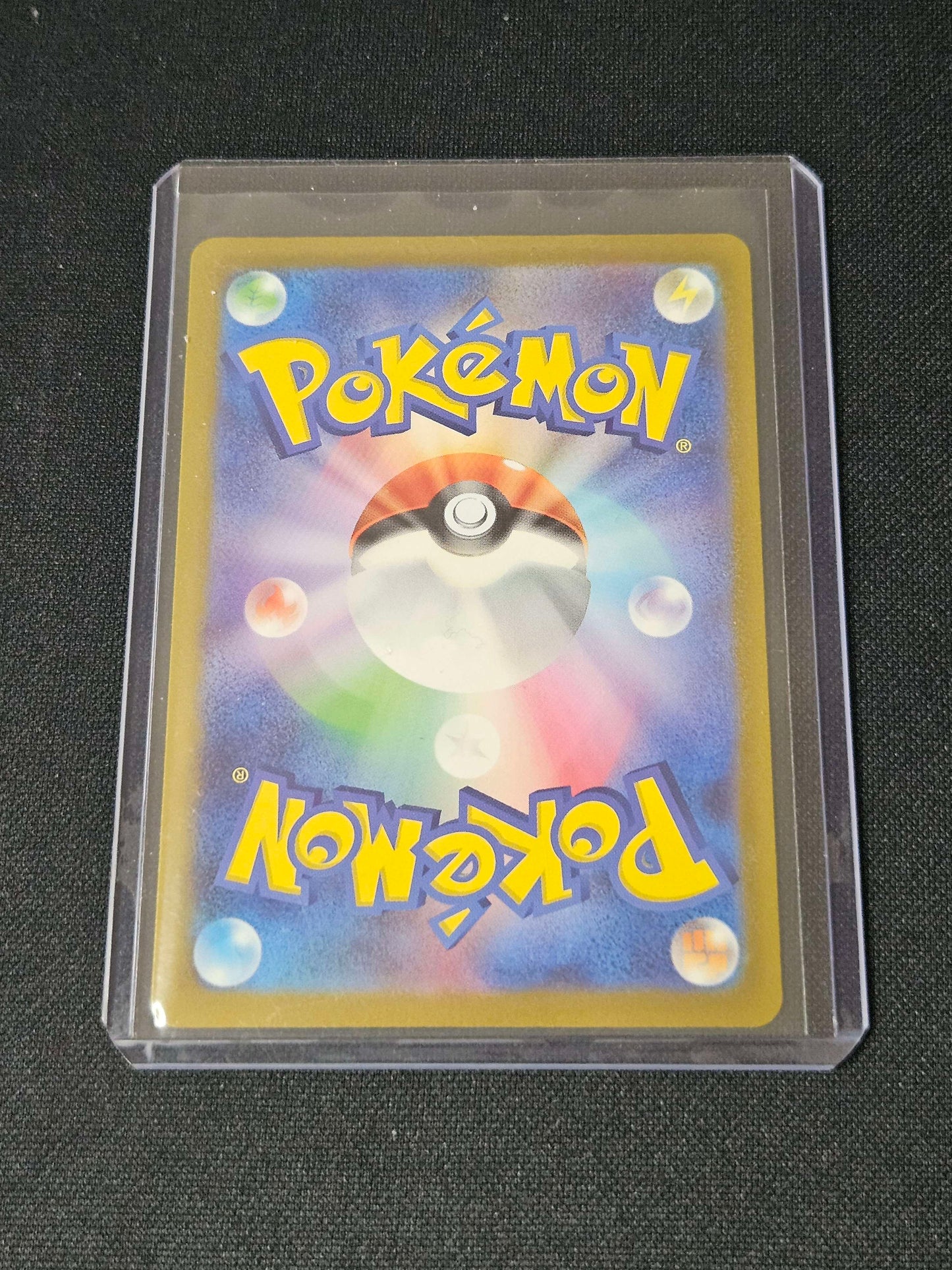 Tauros (Master Ball Pattern) - 128/165 - Japanese 151