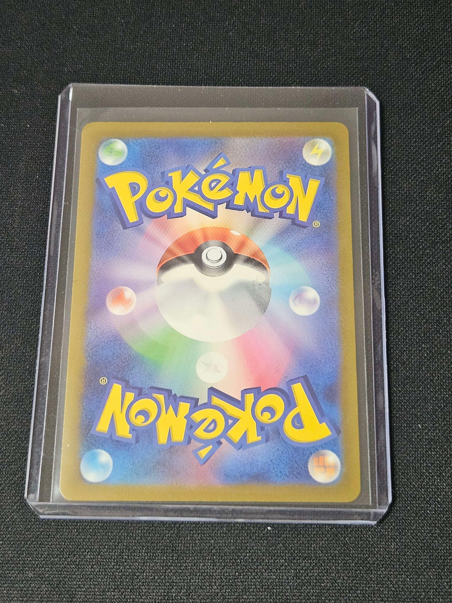 Exeggcute (Master Ball Pattern) - 102/165 - Japanese 151