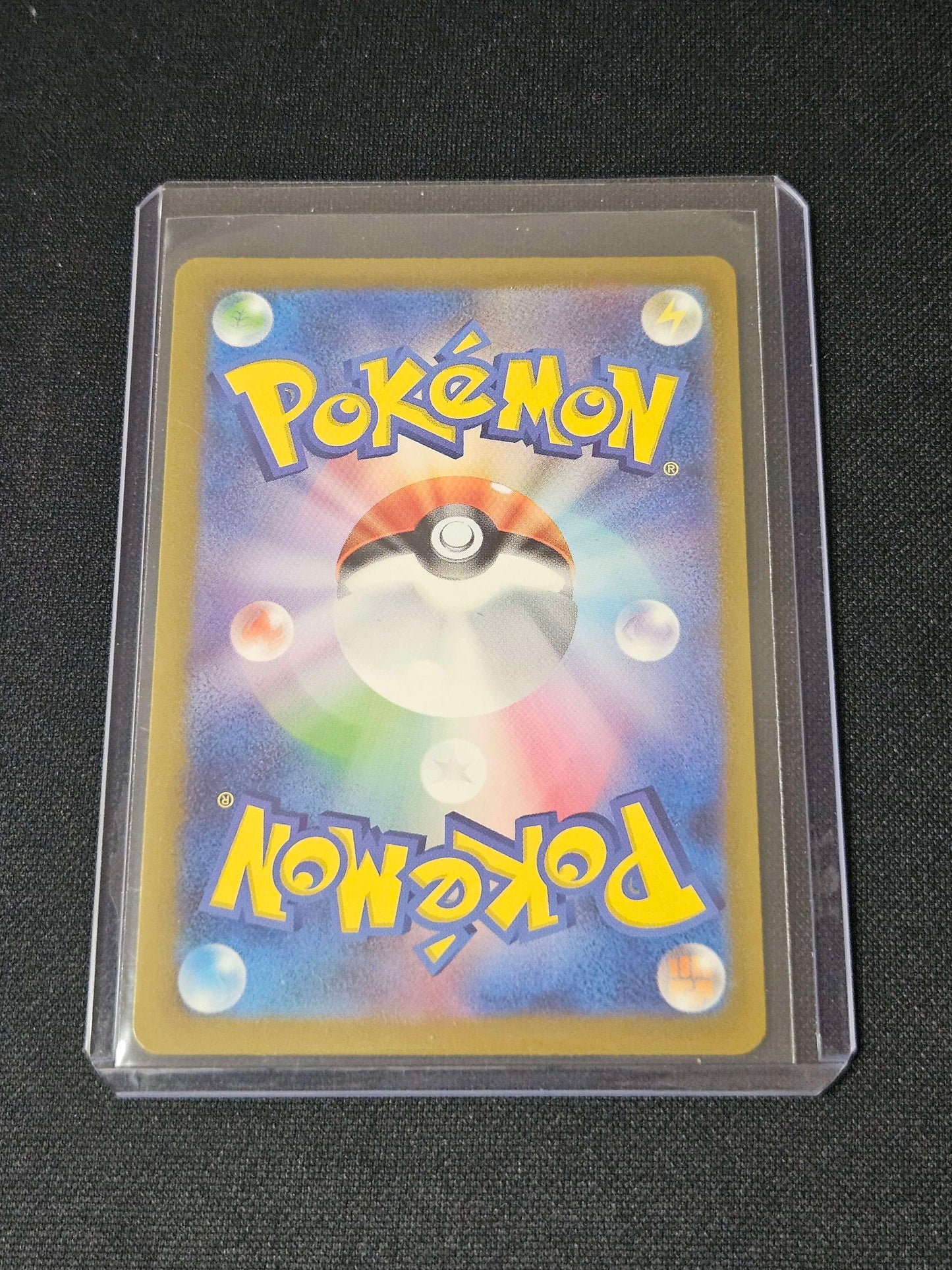 Electabuzz (Master Ball Pattern) - 125/165 - Japanese 151